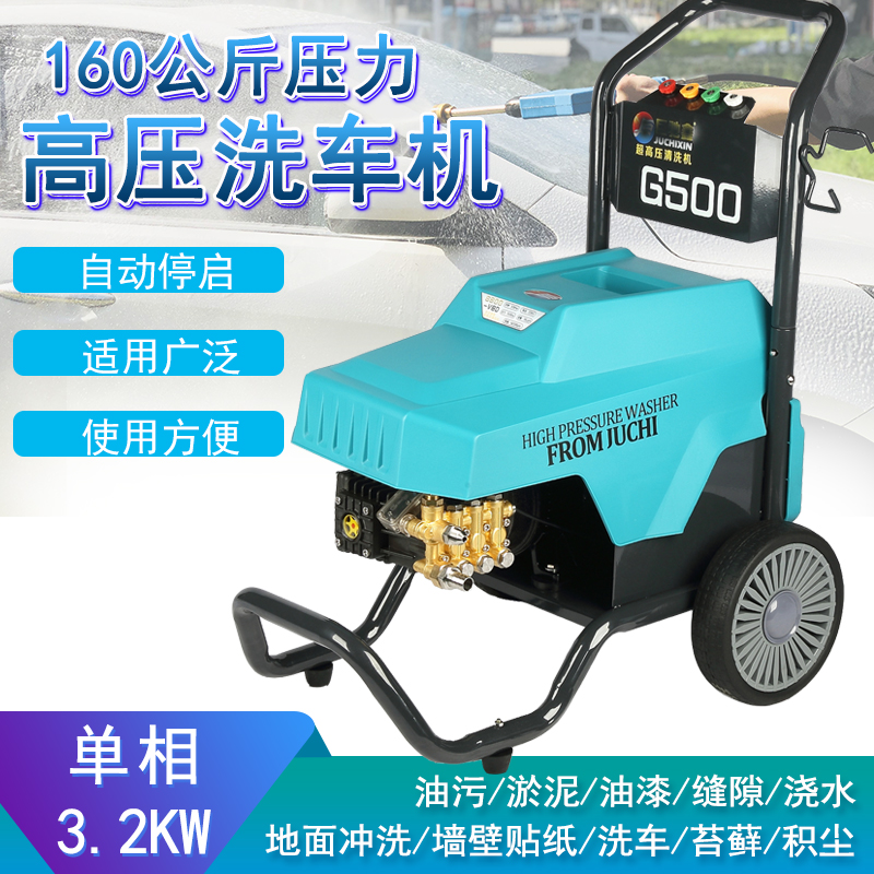 G500-V8D家用单相220V高压清洗机地面冲洗/花园喷淋  家用洗车  园艺场灌溉