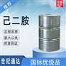 英威达己二胺 优级品 仓库现货 一桶起订