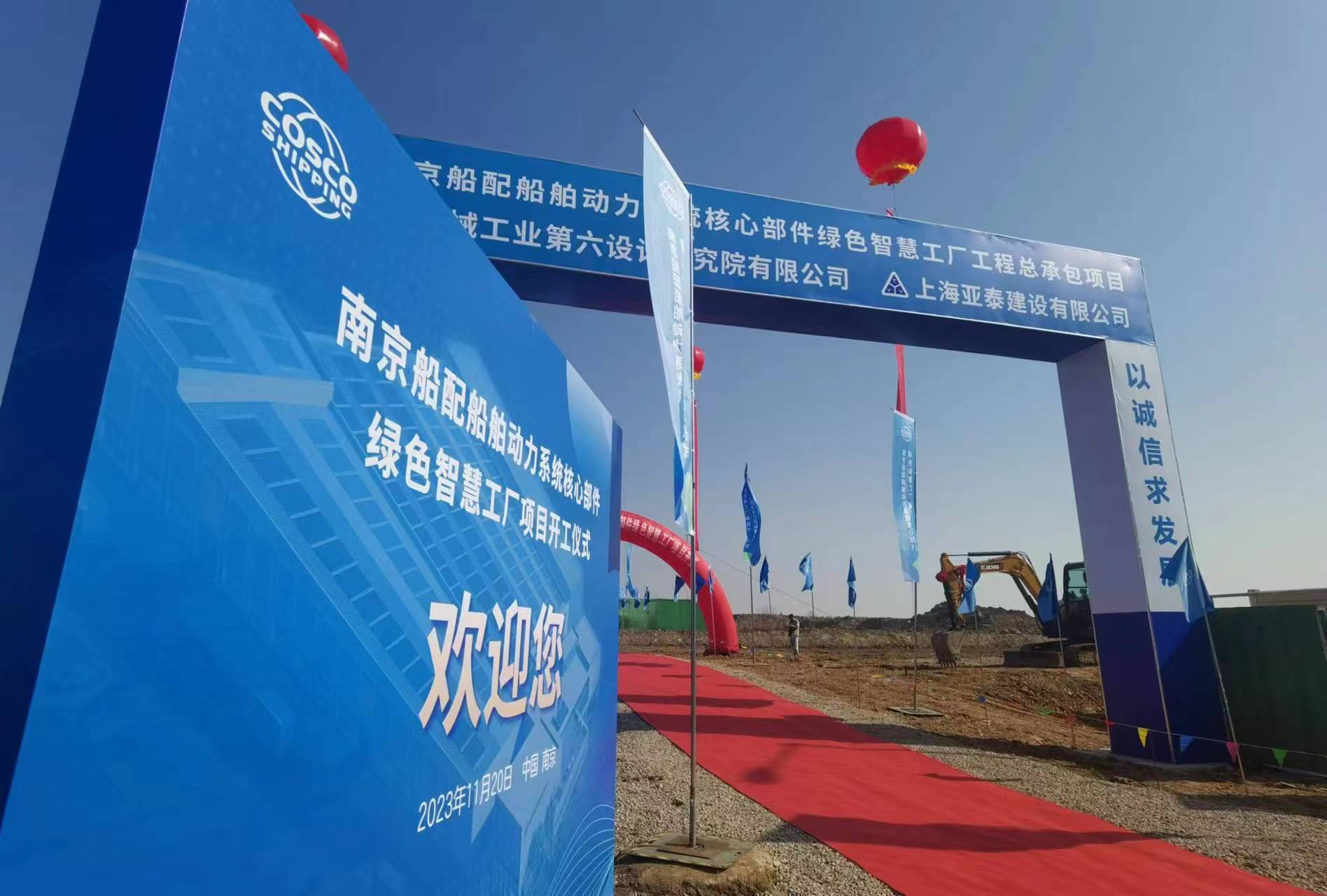 提供开工奠基仪式礼仪服务公司