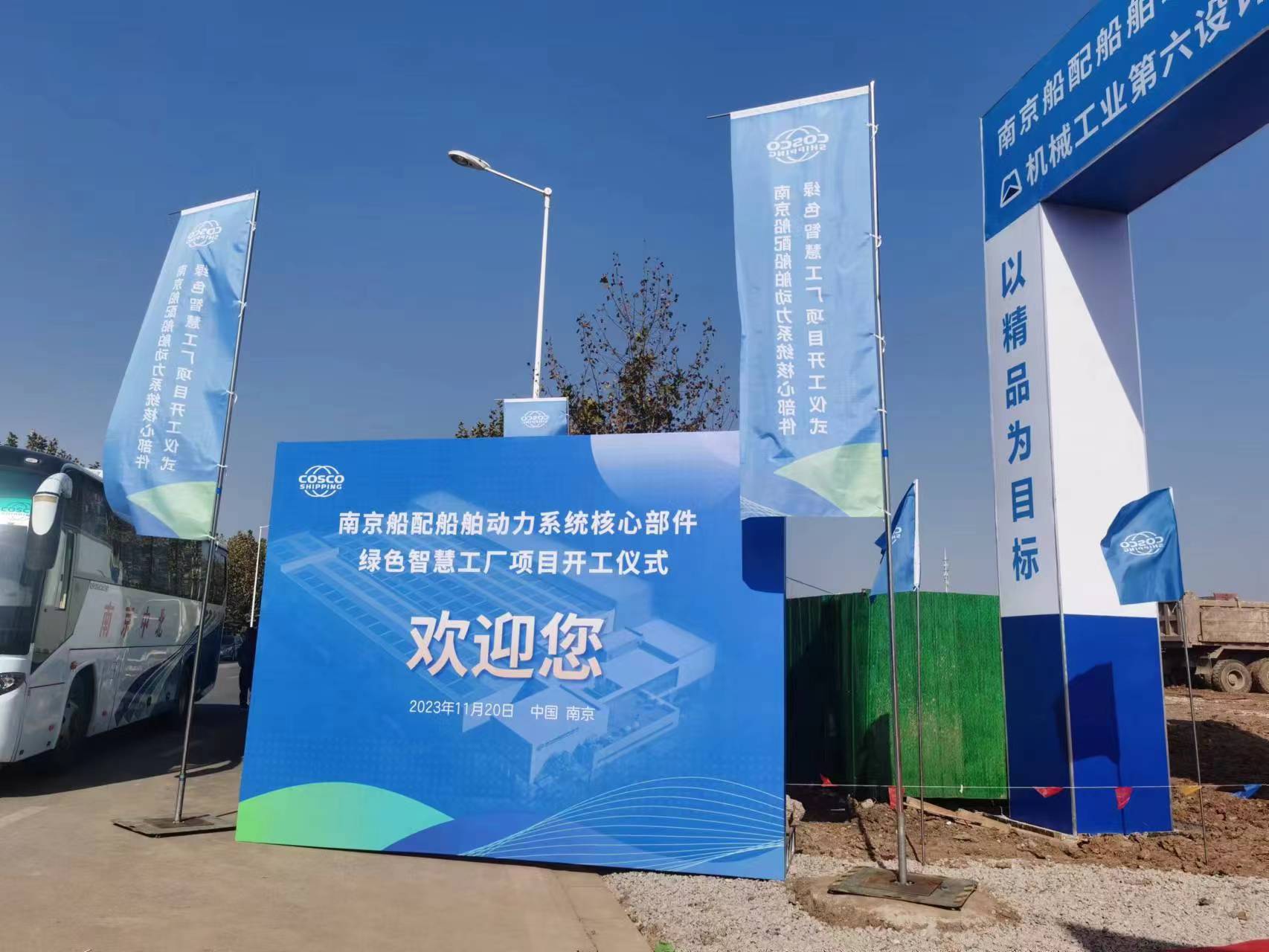提供开工奠基仪式礼仪服务公司