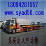 福建龙安达物流运输公司：机床模具大件运输畅达南平