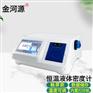 车用尿素恒温液体比重计厂家直销