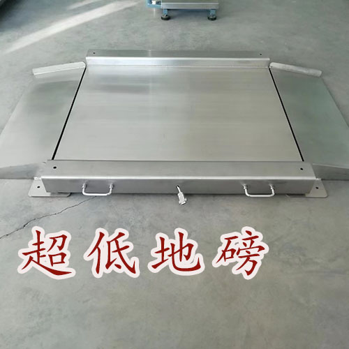 2吨超低型地磅手推车平台秤价格  2吨手推车地磅