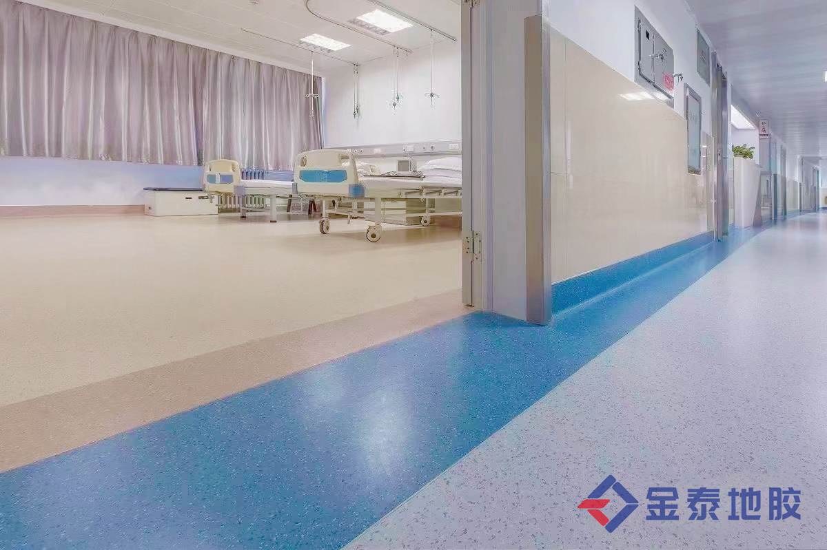 供应唐山医用塑胶地板 PVC地板 防滑 耐磨  医用PVC地板  医用地胶