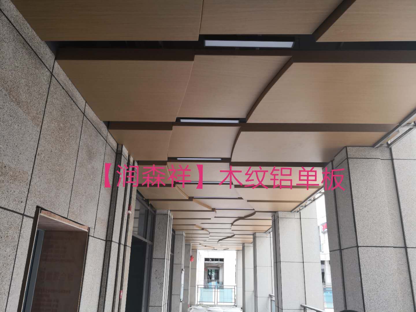 湖南铝单板厂家,勾搭龙骨,A字龙骨,C型冲孔龙骨  湖南铝方通
