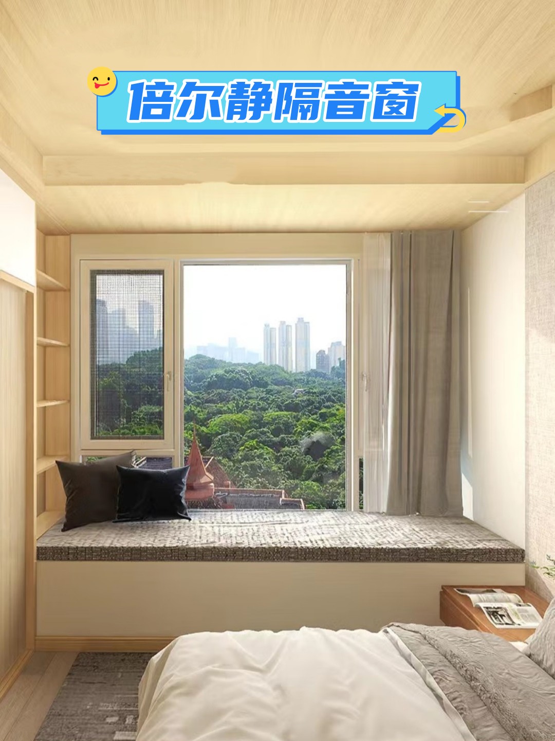苏州隔音窗挑选全攻略  苏州静音窗  苏州隔声窗