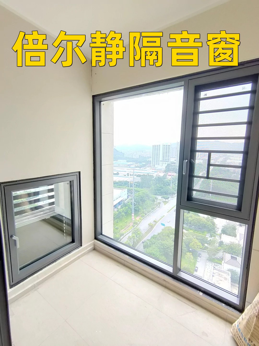 苏州隔音窗挑选全攻略  苏州静音窗  苏州隔声窗
