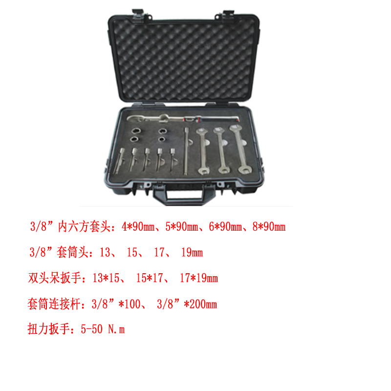 钛合金组合工具14件套无磁套装钛合金工具&nbsp;&nbsp;无磁套装工具&nbsp;&nbsp;成套钛合金工具