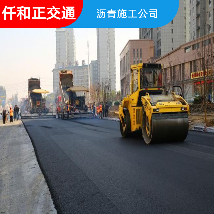 透水沥青厂家公司 四川高新沥青路面维修 质优价廉  沥青路面改造修复  四川沥青修复改造  成都双流沥青路面维修