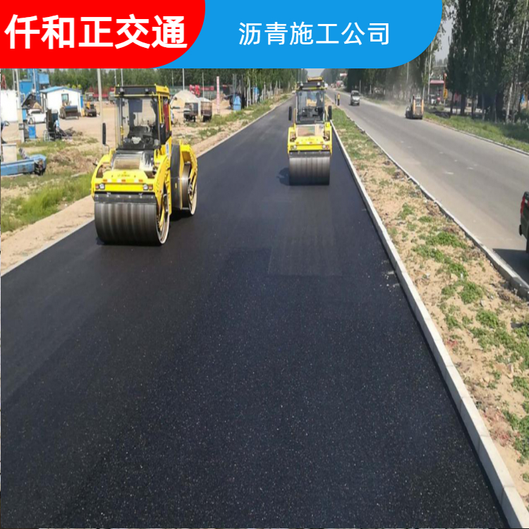 透水沥青厂家公司 四川高新沥青路面维修 质优价廉  沥青路面改造修复  四川沥青修复改造  成都双流沥青路面维修