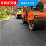 小区沥青路面铺设 团队施工 高效快速