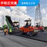 成都沥青路面施工 成都沥青路面 成都道路路面施工公司