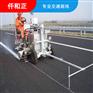 公园景区绿道自行车热熔标线标识 热熔划线厂家