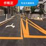 成都交通标线施工队 新都城市道路划线 停车场道路划线