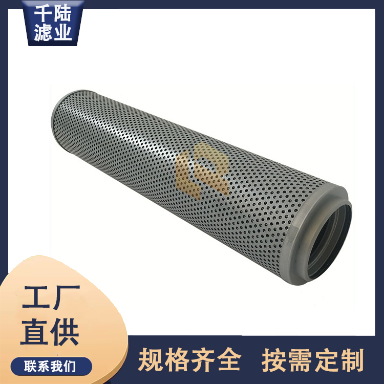 生产替代黎明 FAXNX100X10液压过滤器滤芯  黎明液压滤芯  黎明过滤器滤芯