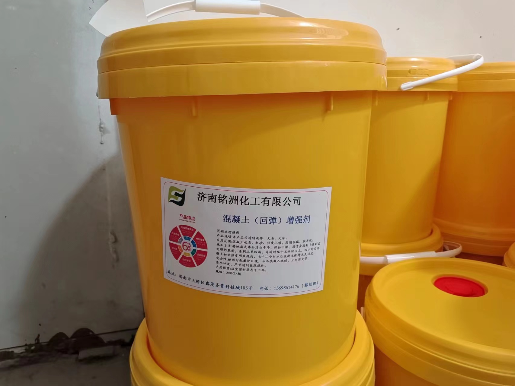 混凝土增强剂  密实剂