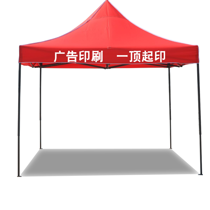 昆明帐篷伞厂家昆明广告帐篷昆明大伞厂家定制  昆明帐篷厂