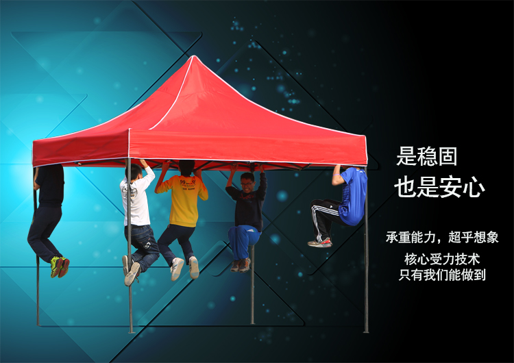 供应昆明广告帐篷展览帐篷昆明帐篷可印字  昆明展览帐篷  昆明帐篷印字