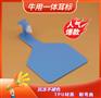 耳标一体式奶牛用管理耳标