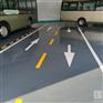 贵州道路划线漆/贵阳道路划线涂料/耐磨