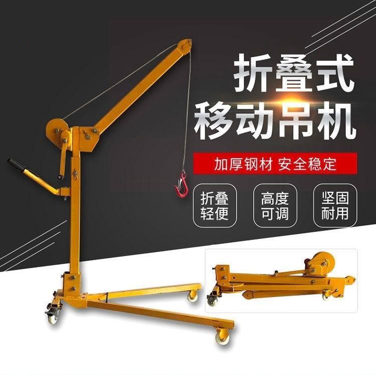 小吊机性能/小吊机参数/小吊机厂家