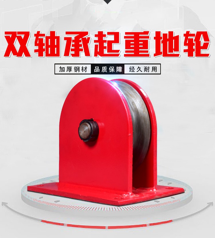 定滑轮材质/8吨定滑轮/定滑轮操作方法
