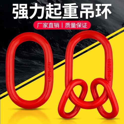 子母环性能/子母环参数/2T子母环