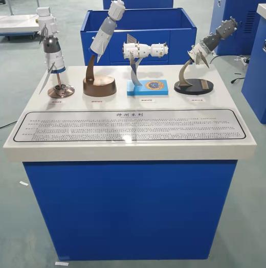 神州系列 社区科普室 少年宫 科技 中型仪器落地式展品  科普仪器  科技馆