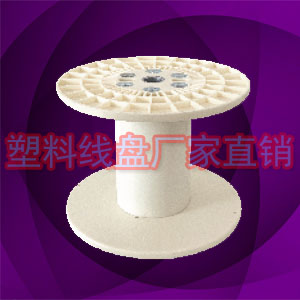 PN600工字组装橡胶胶管汽车线周转收线轮线轴  工字收线轮  橡胶胶管绕线轴  塑料周转轴