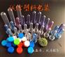 山东塑料瓶加工厂家