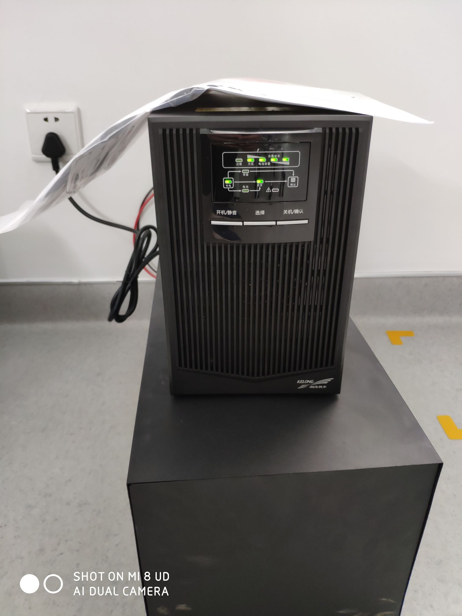 鞍山科华2KVA-YTR1102L厂家