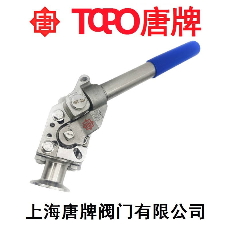 不锈钢快装弹簧自动复位球阀 TQ81F-16P 唐牌  不锈钢球阀  快装弹簧球阀