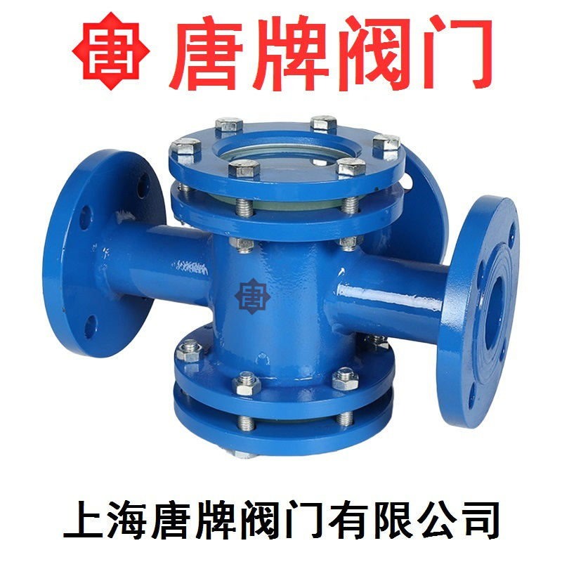 三通视镜 HG4SJ3-16 唐牌  管道视镜