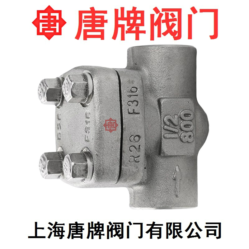 不锈钢锻钢焊接止回阀 H61W/H64W 唐牌  不锈钢止回阀  锻钢止回阀