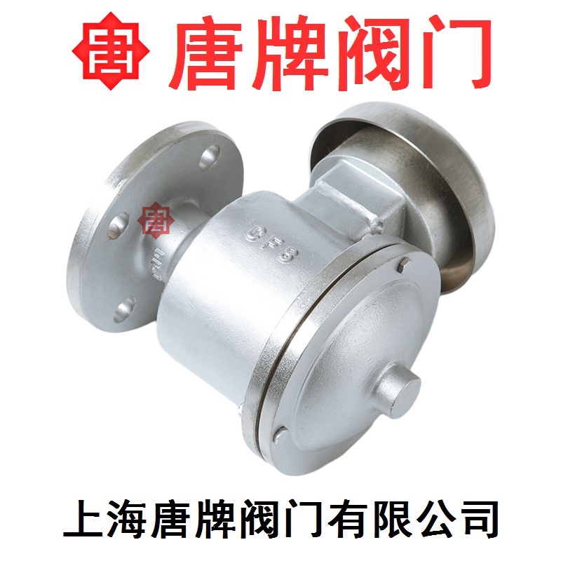 不锈钢防爆阻火呼吸阀 ZFQ-1/HXF-IZ 唐牌  不锈钢呼吸阀  防爆呼吸阀