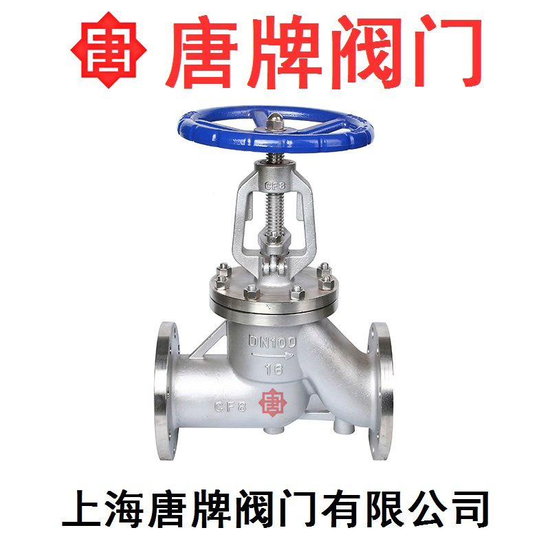 不锈钢抗生素截止阀KJ41F-16P唐牌泰科上海阀门厂  不锈钢截止阀
