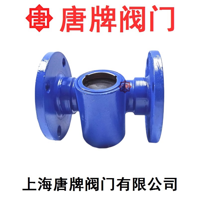 碳钢偏心叶轮视镜 水流指示器 HG41SJ-PL 唐牌  碳钢视镜