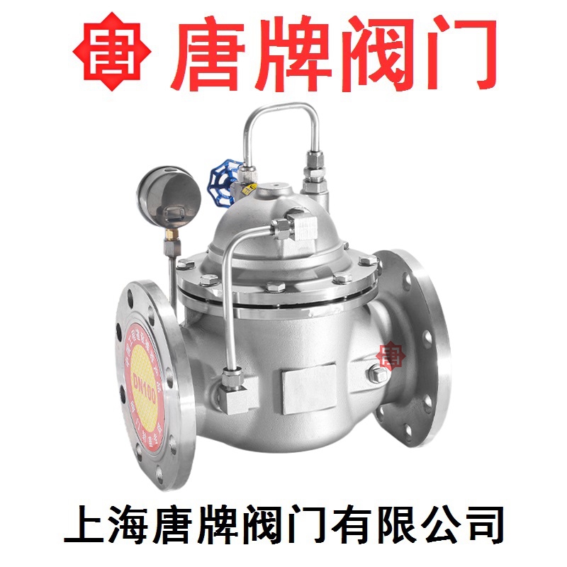 不锈钢缓闭式止回阀HC300X-16P唐牌泰科沪工上海阀门厂  不锈钢止回阀