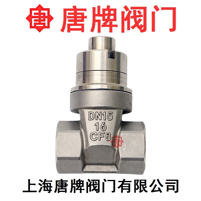 软密封不锈钢磁性锁闭加密闸阀 JMZ15X-16P 唐牌  不锈钢闸阀  软密封闸阀