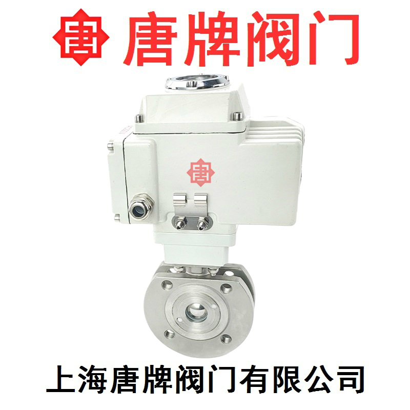 不锈钢电动薄型球阀Q971F-16P唐牌泰科沪工上海阀门厂  不锈钢球阀  电动球阀