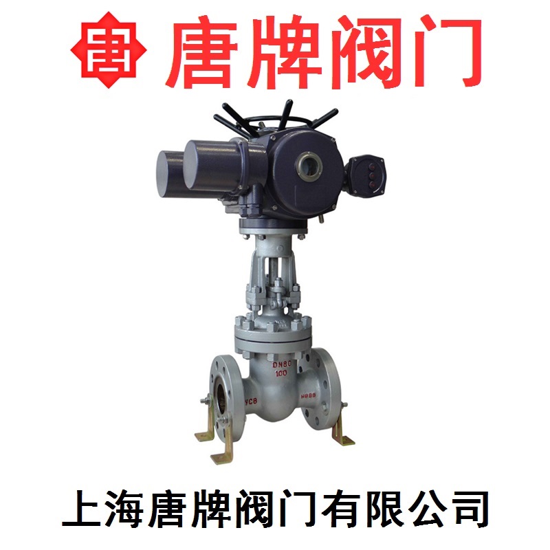 电动法兰闸阀Z941H/W唐牌泰科沪工上海阀门厂  电动闸阀