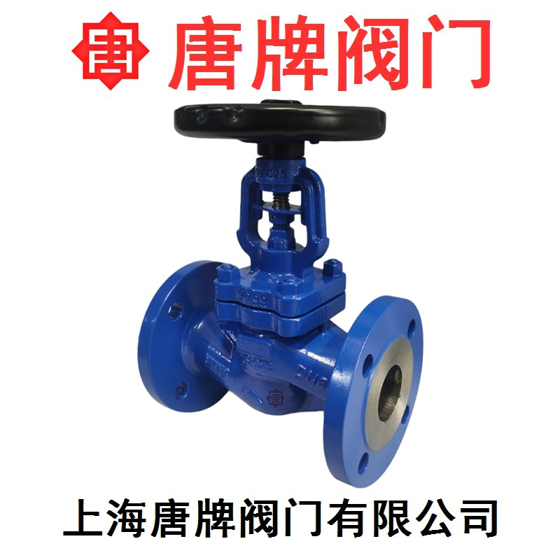 铸钢波纹管截止阀WJ41H-16C唐牌泰科沪工上海阀门厂  铸钢截止阀