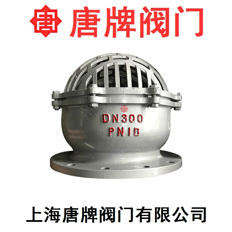 铸钢法兰底阀 HD42H-16C 唐牌  铸钢底阀
