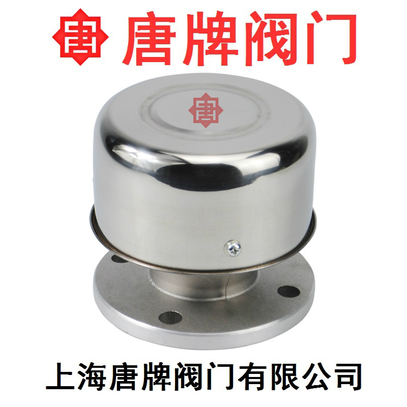 铝合金阻火透气帽 FZT-1-10L 唐牌  铝合金透气帽