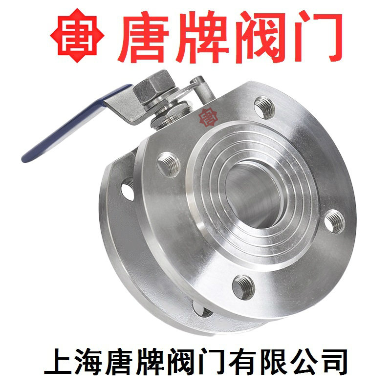 不锈钢薄型球阀Q71F-16P唐牌泰科沪工上海阀门厂  不锈钢球阀