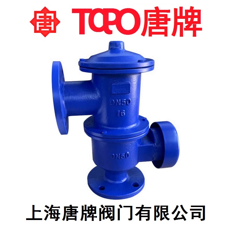 单双管全天候防爆阻火接管呼吸阀 HXF 唐牌  单双管呼吸阀  全天候呼吸阀  防爆阻火呼吸阀