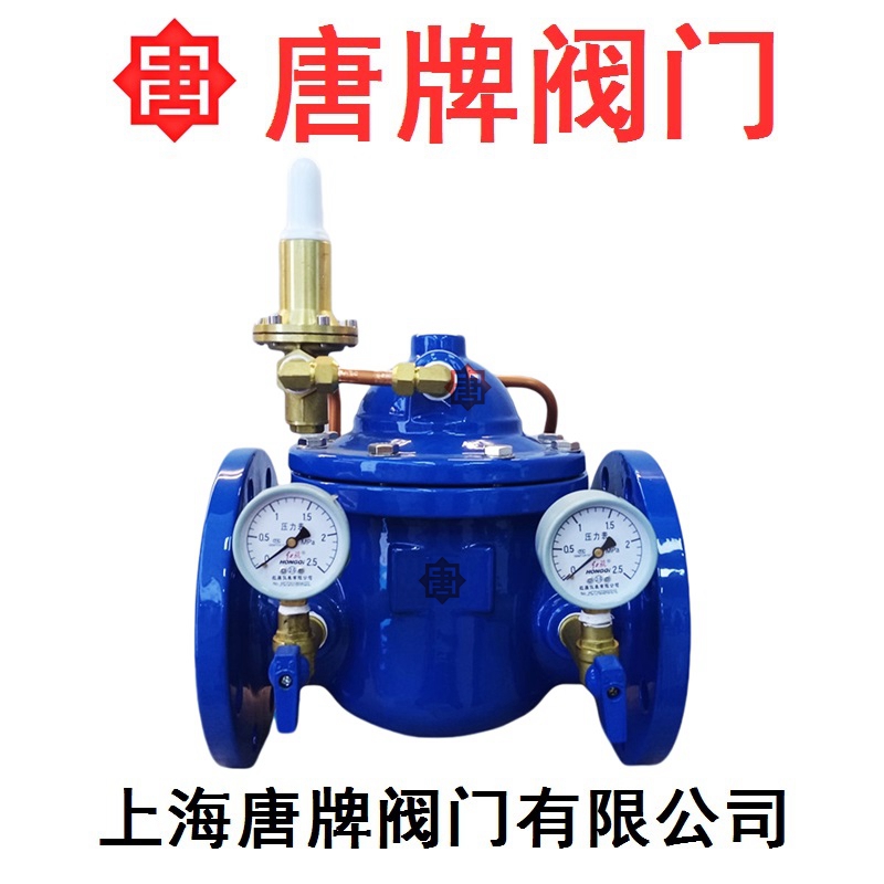 铸铁可调式稳压减压阀HC200X-16Q唐牌泰科沪工上海阀门  铸铁减压阀  可调式减压阀