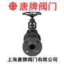 锻钢法兰截止阀J41H-16C唐牌泰科沪工上海阀门厂
