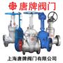 钛材法兰闸阀 Z41W-16TA2 唐牌