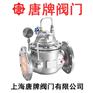 不锈钢缓闭式止回阀HC300X-16P唐牌泰科沪工上海阀门厂